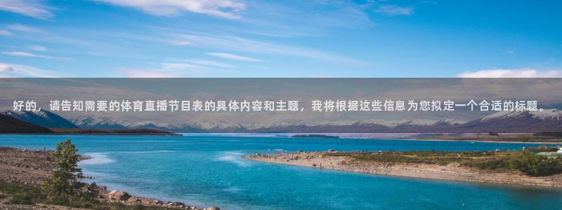 so米体育直播吧