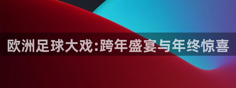 篮球so米直播