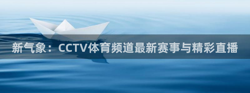 so米体育篮球直播nba