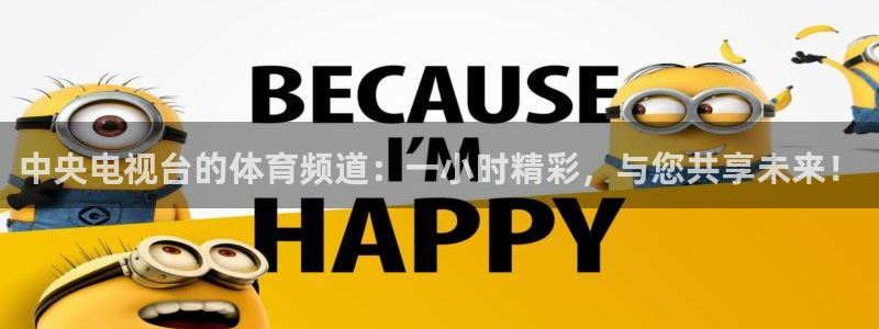 so米直播篮球直播间